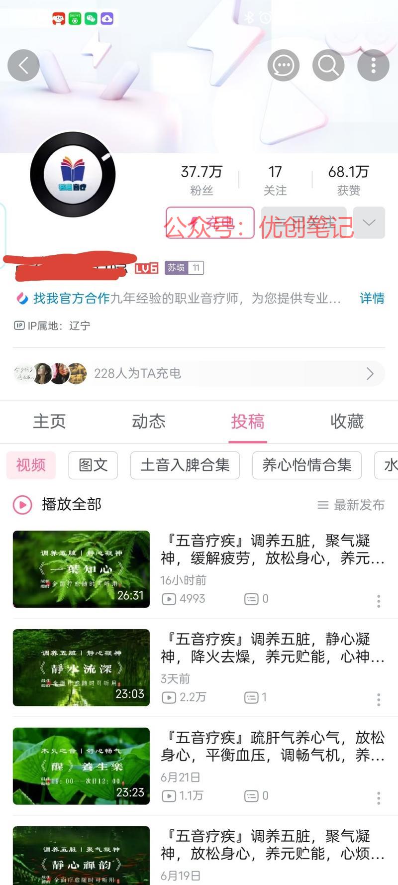 关于这个赛道，可以说是…#情报-搞钱线报📢论坛-网创交流-优创圈